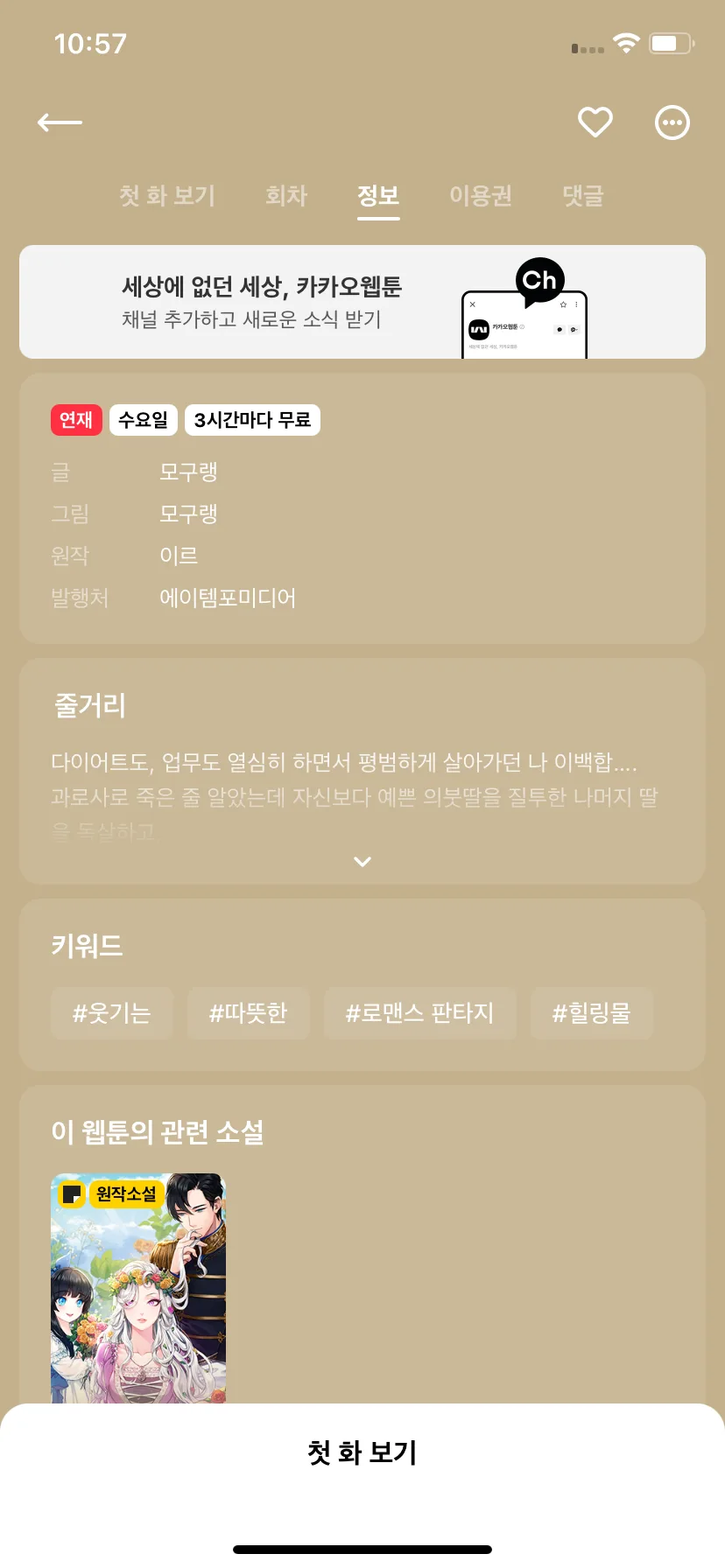 Test Image 5