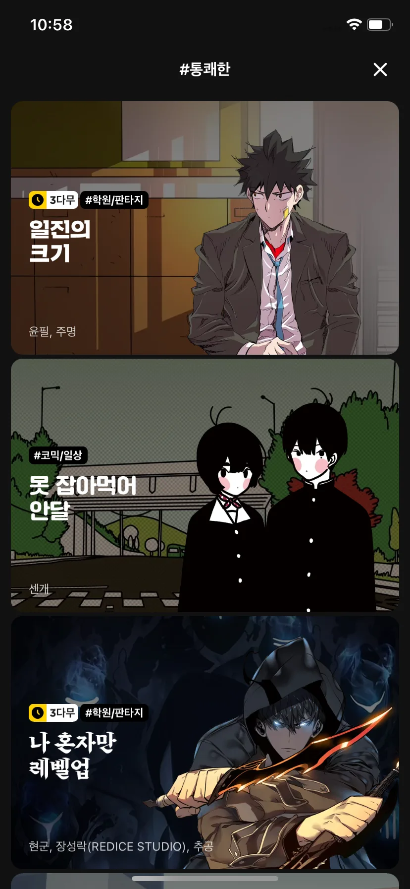Test Image 11