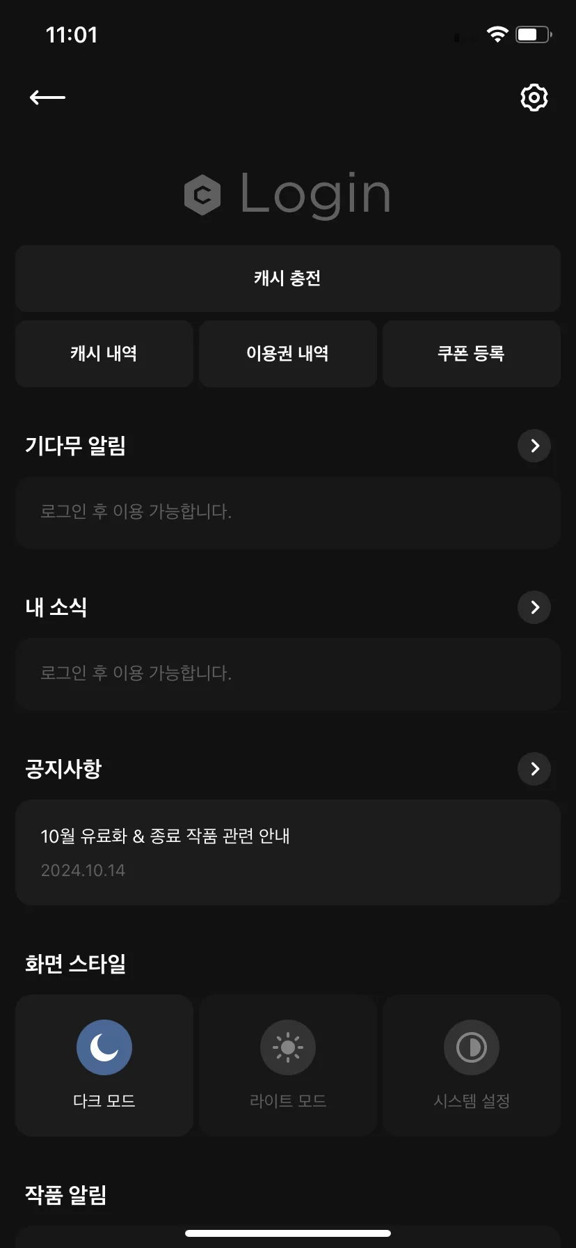 Test Image 14