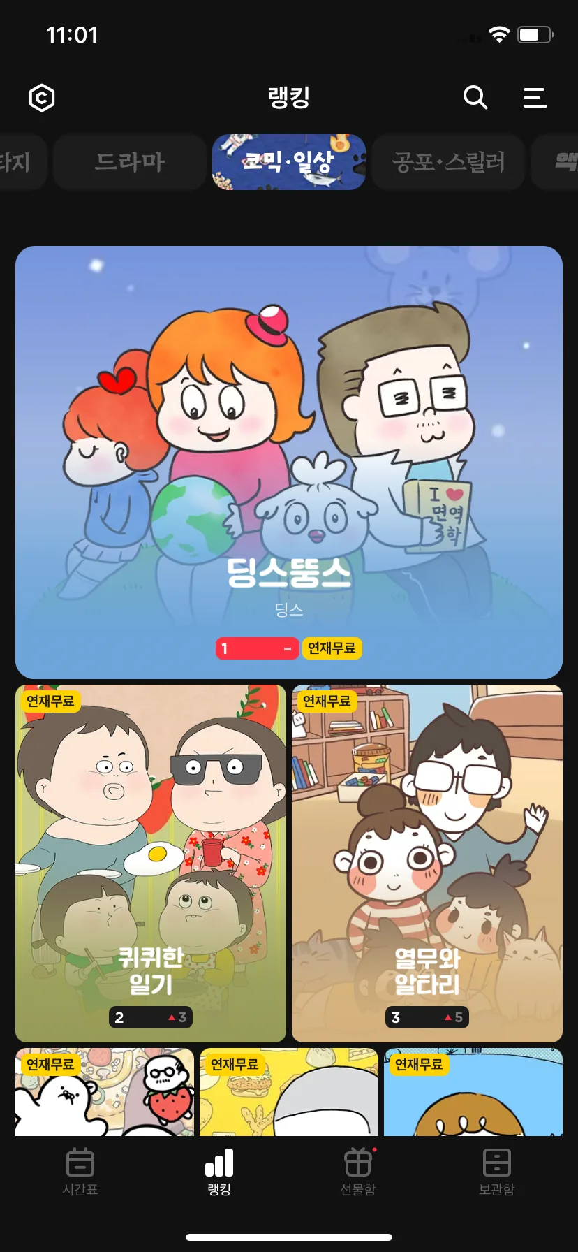 Test Image 15