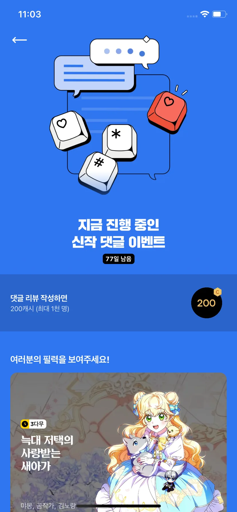 Test Image 16