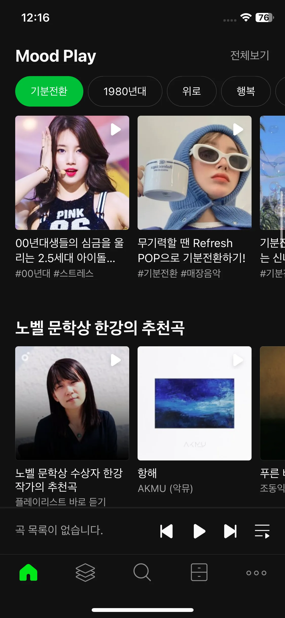Test Image 7