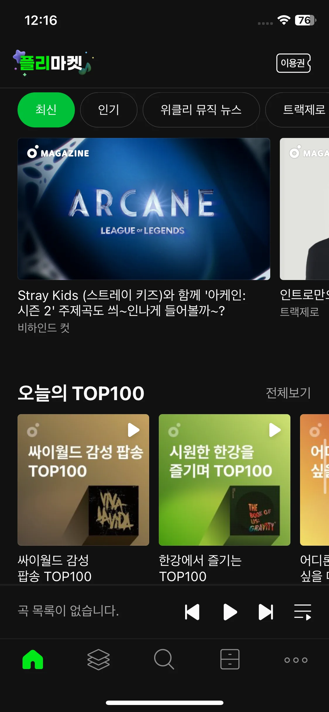Test Image 9