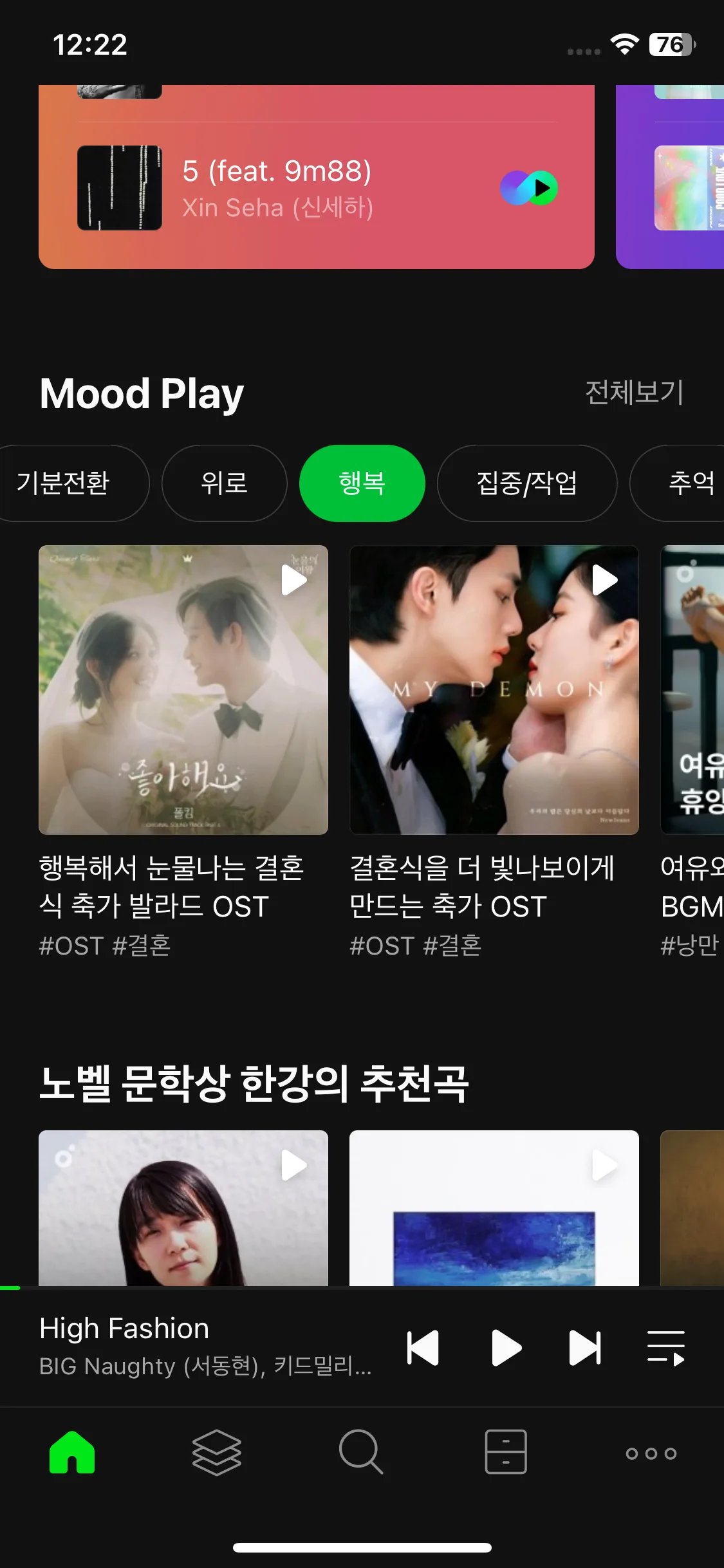 Test Image 12