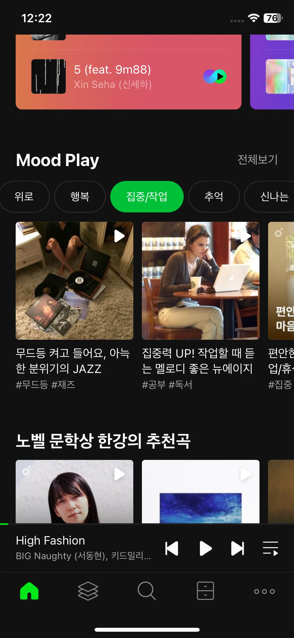 Test Image 13