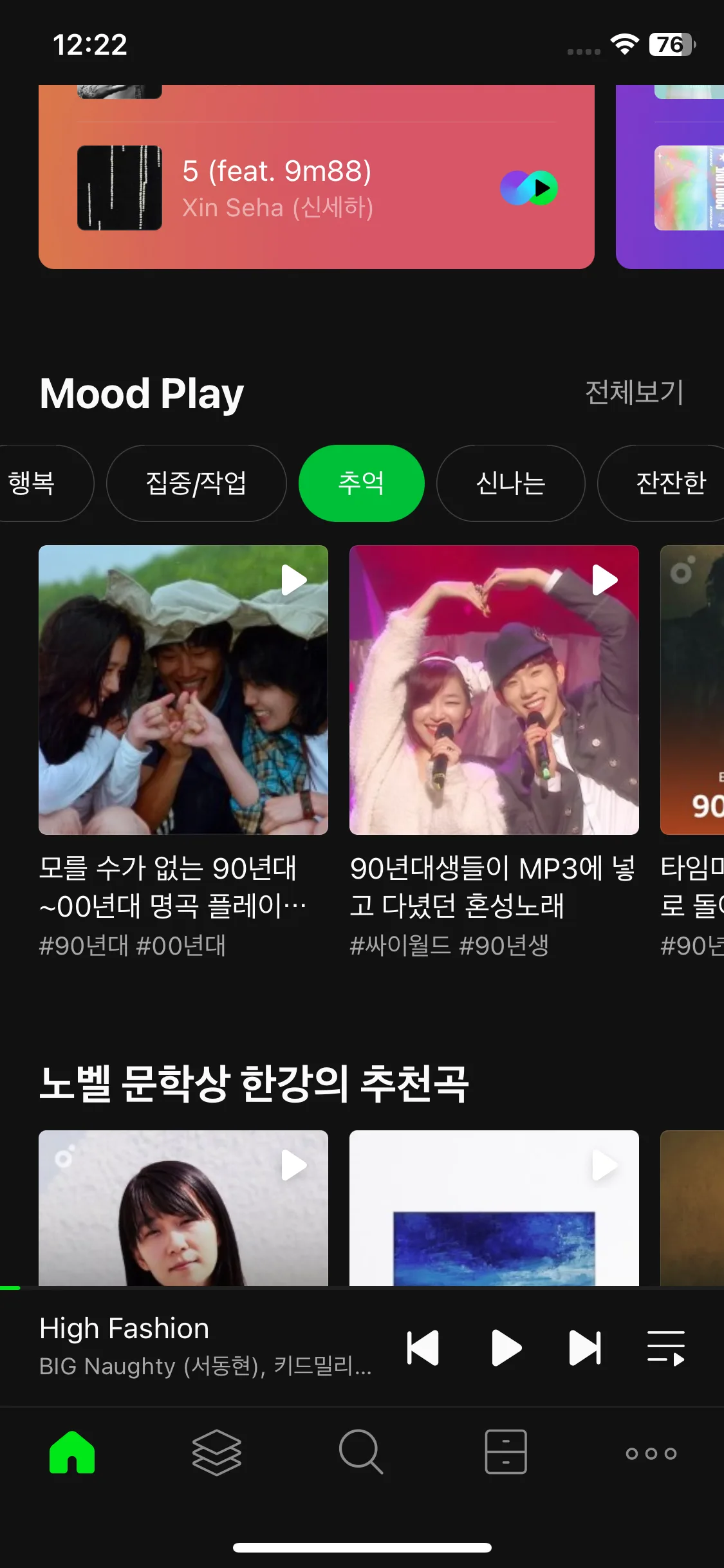 Test Image 14