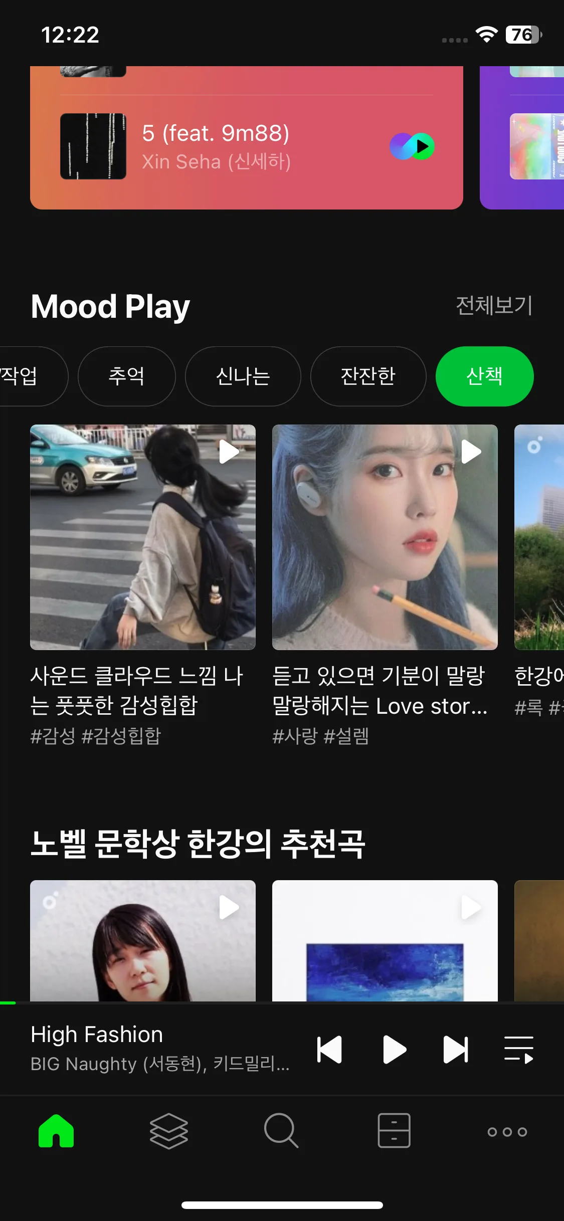 Test Image 17