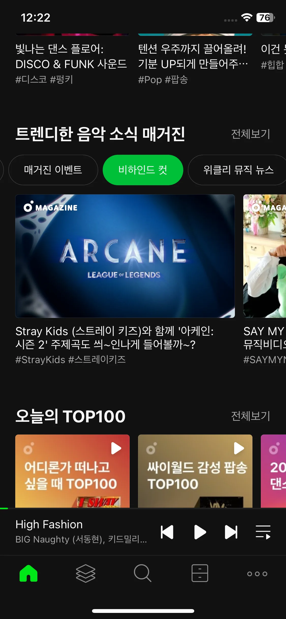 Test Image 22