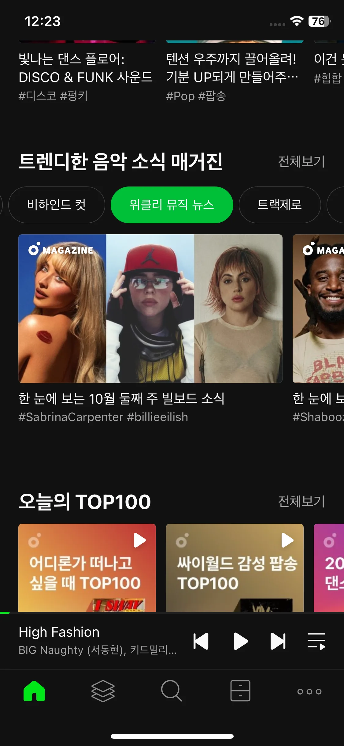Test Image 23