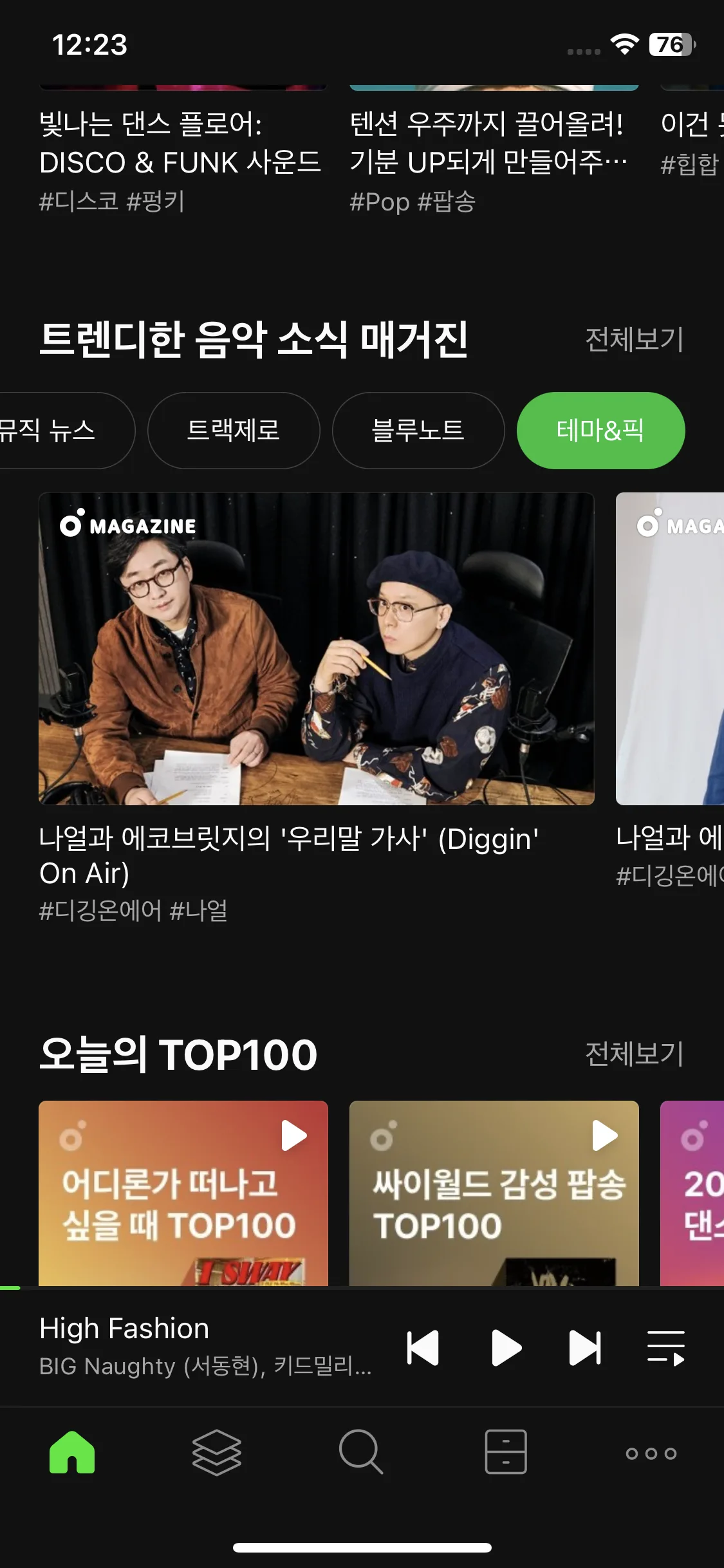 Test Image 26
