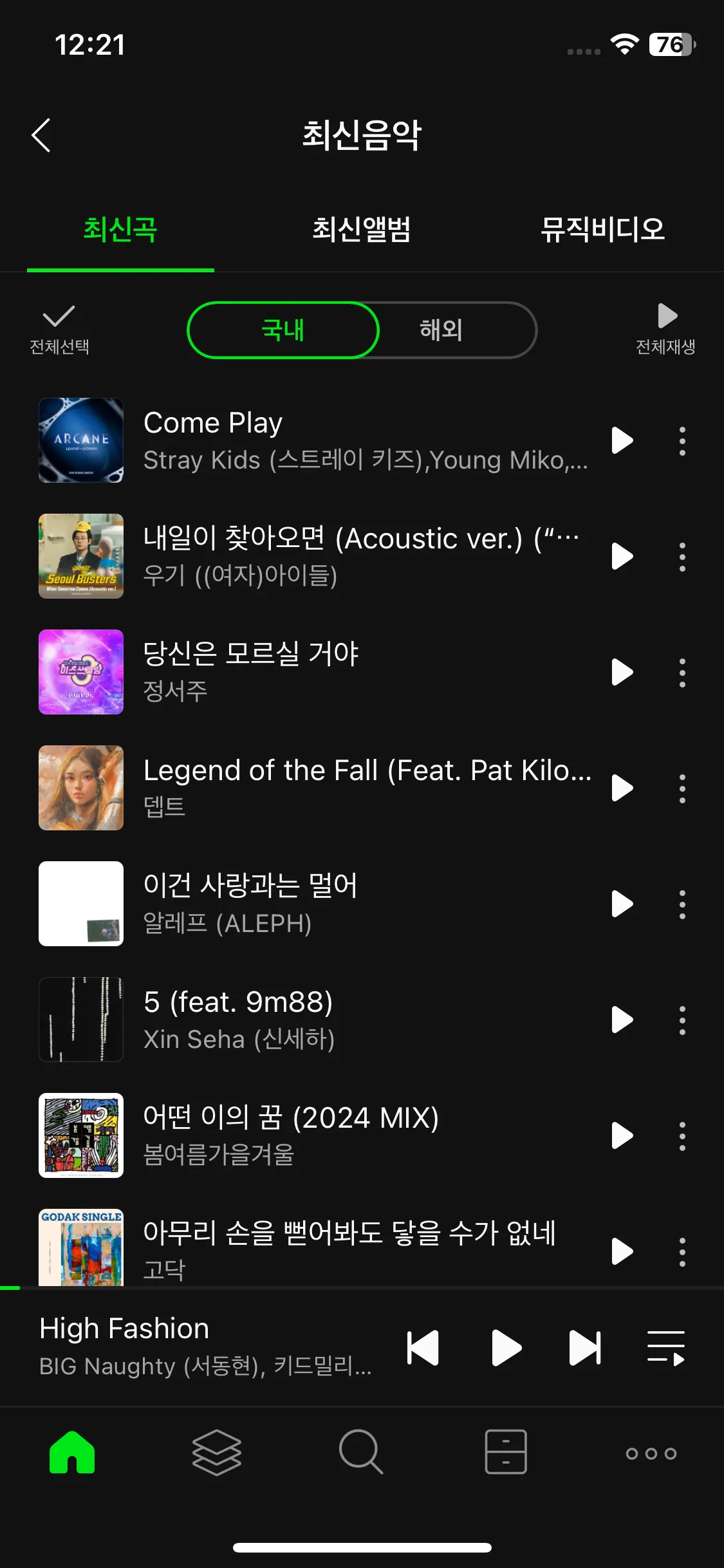 Test Image 8