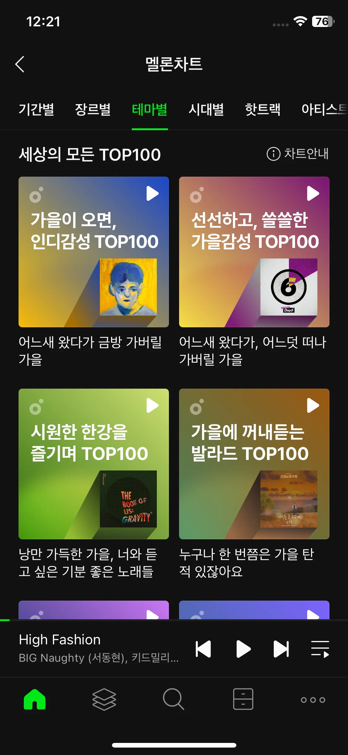 Test Image 9