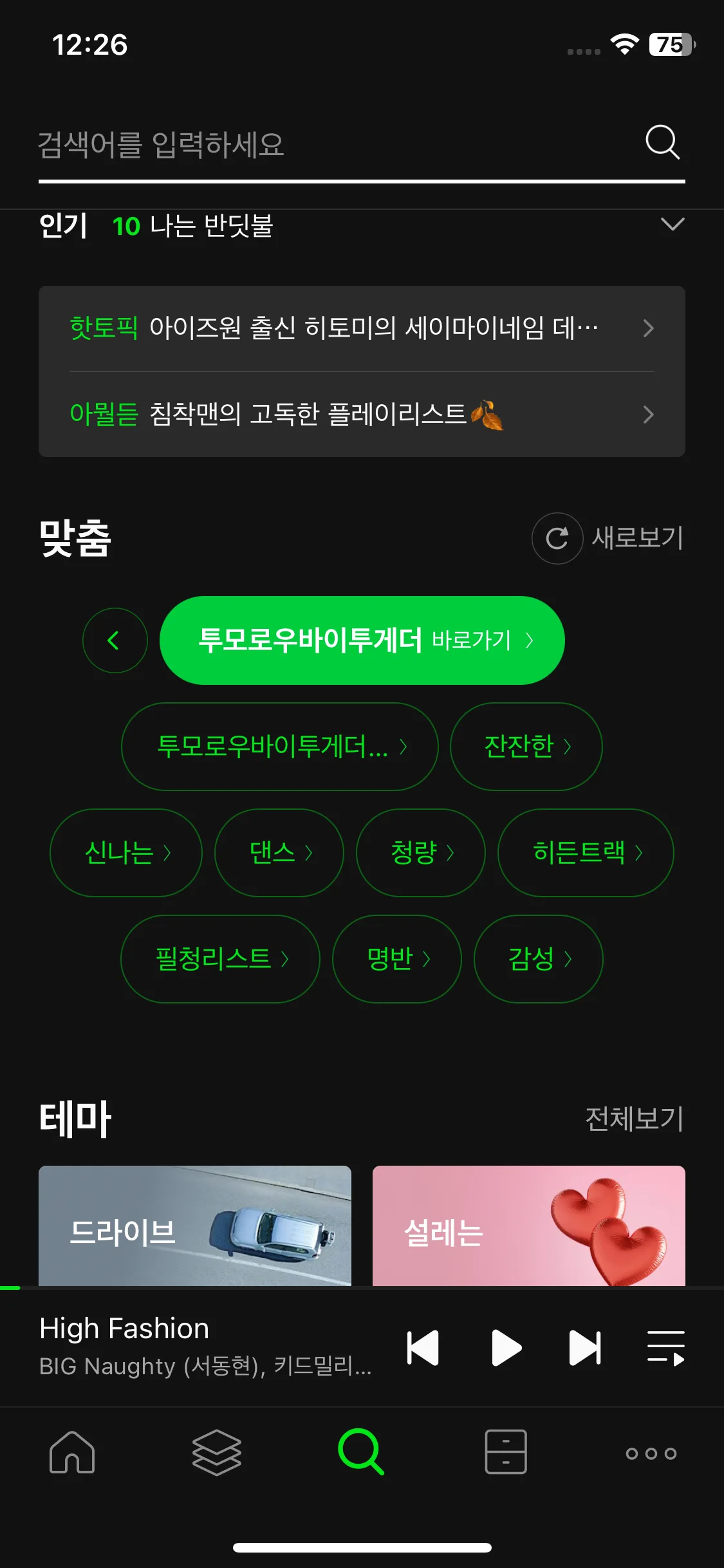 Test Image 25