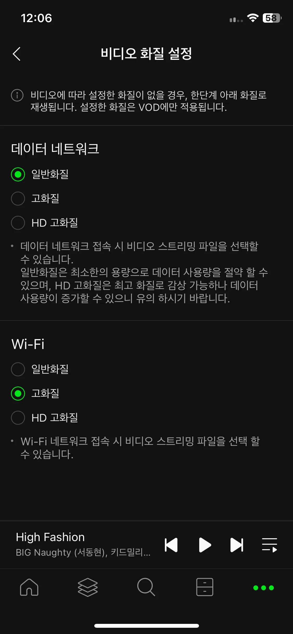 Test Image 6