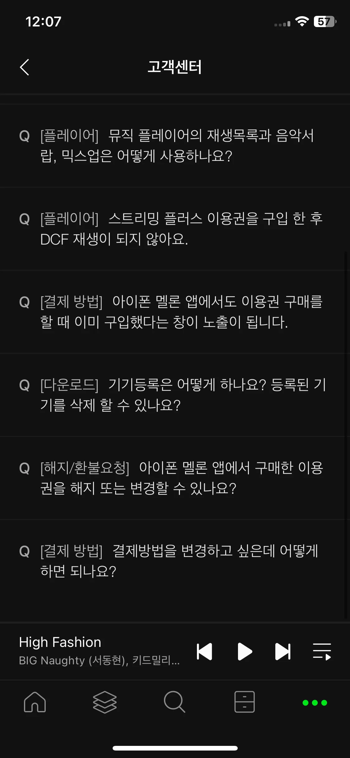 Test Image 14