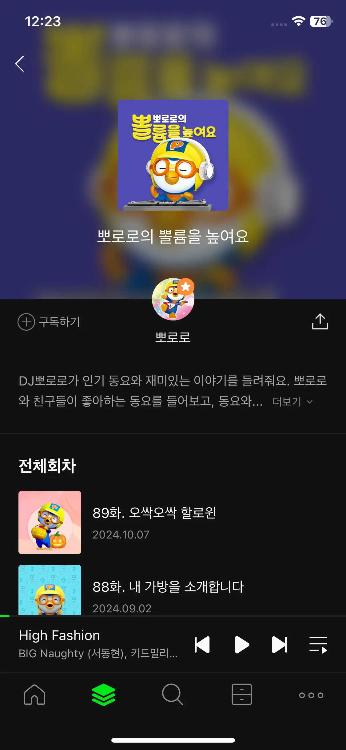 Test Image 11