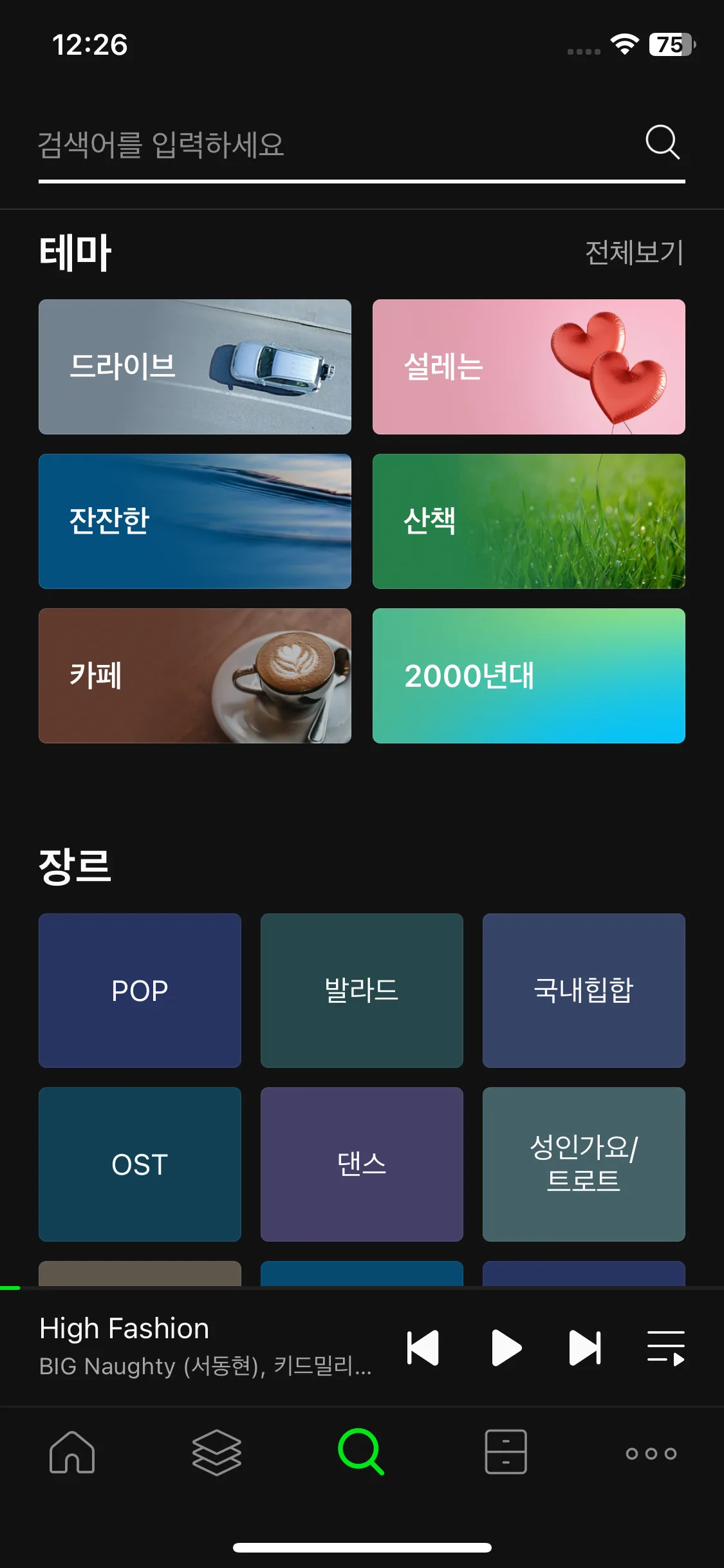 Test Image 16