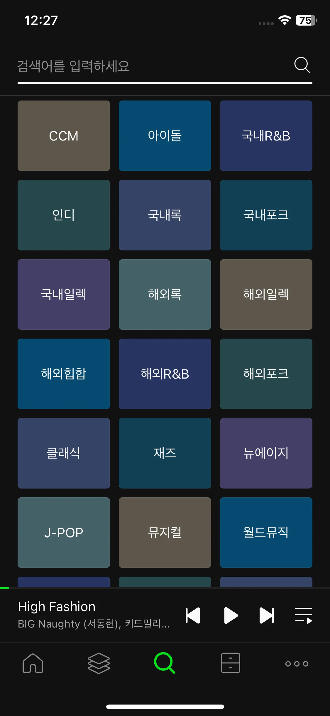 Test Image 17