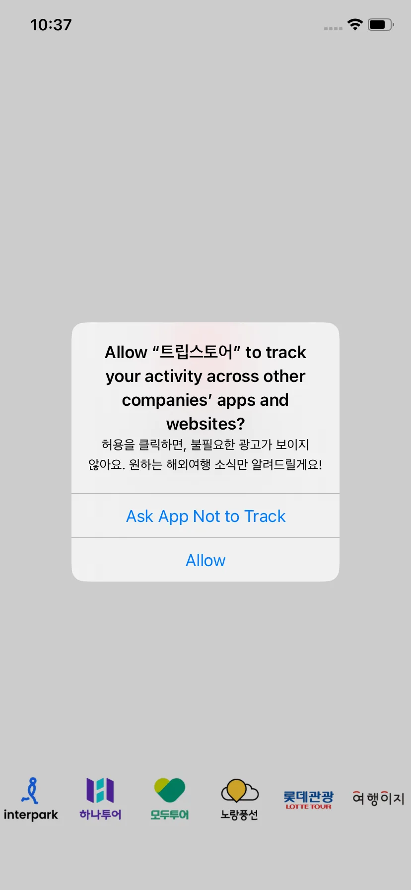 Test Image 2