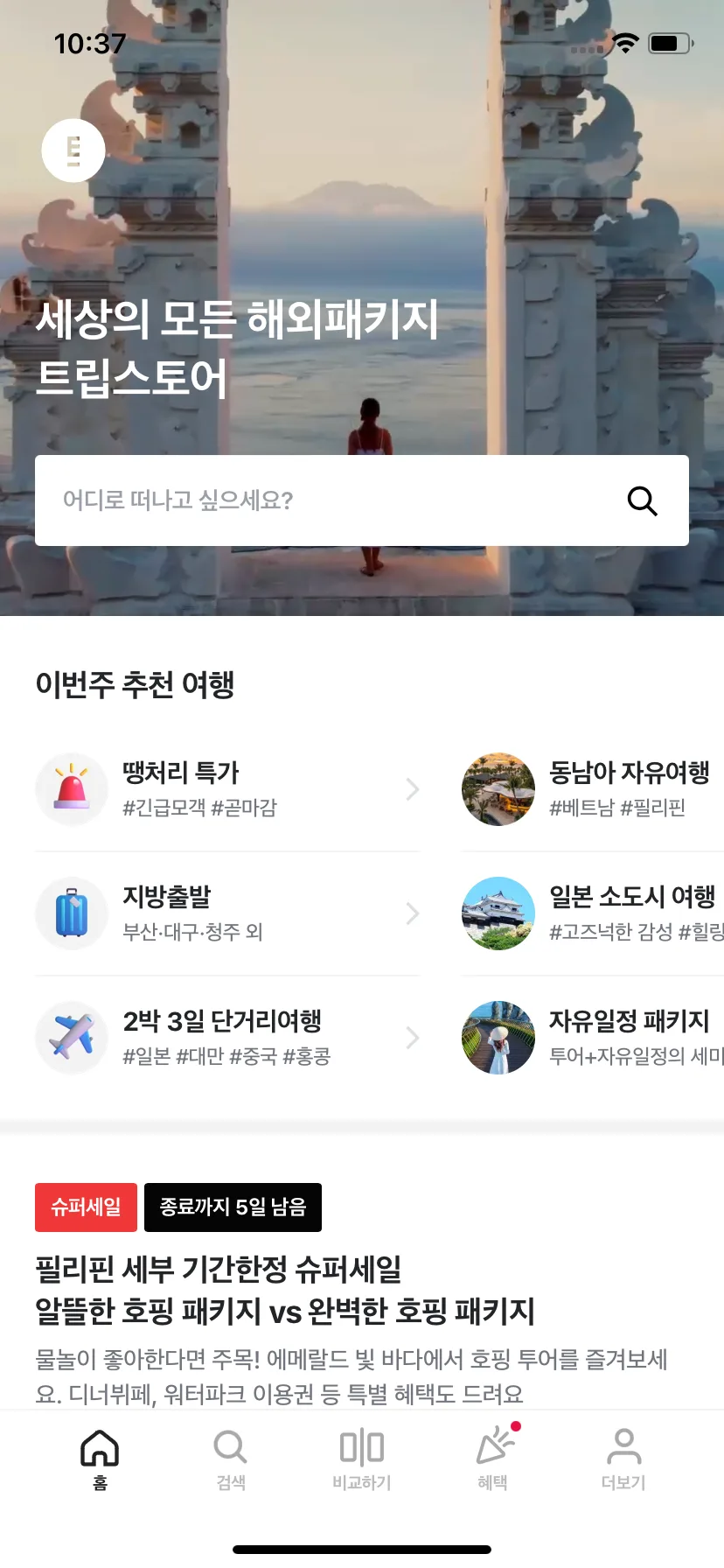 Test Image 4