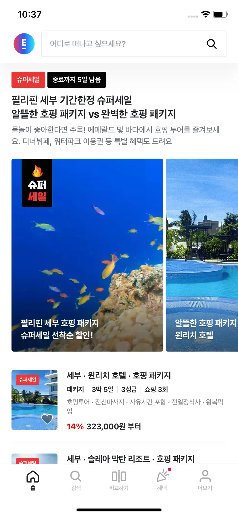 Test Image 5