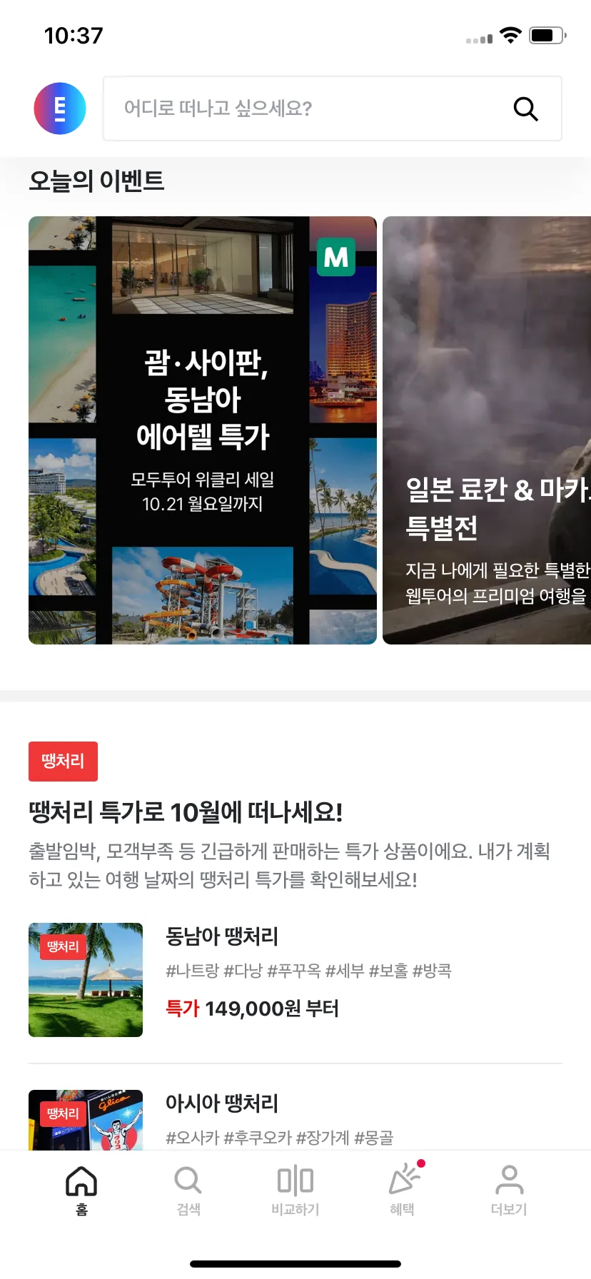 Test Image 7