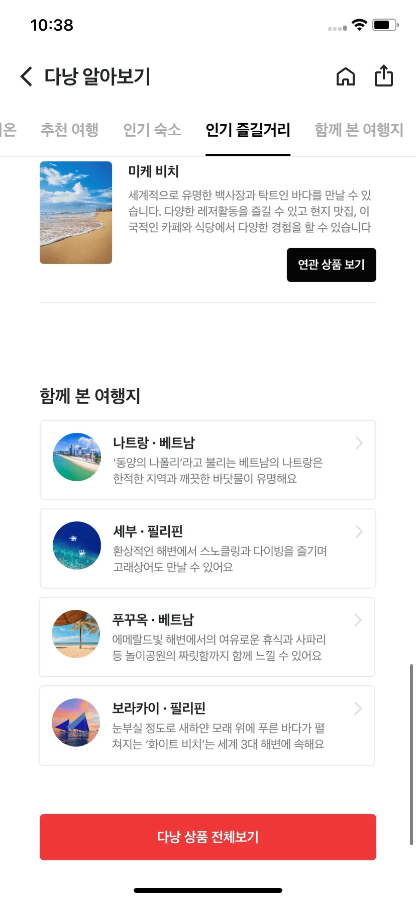 Test Image 5