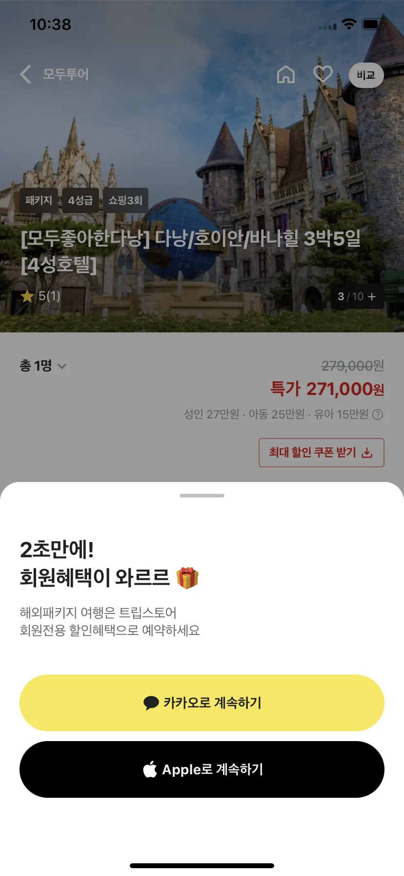 Test Image 10