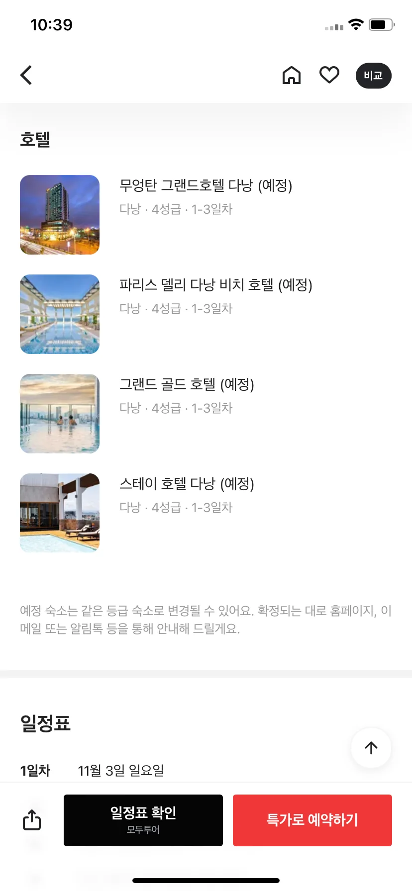 Test Image 11