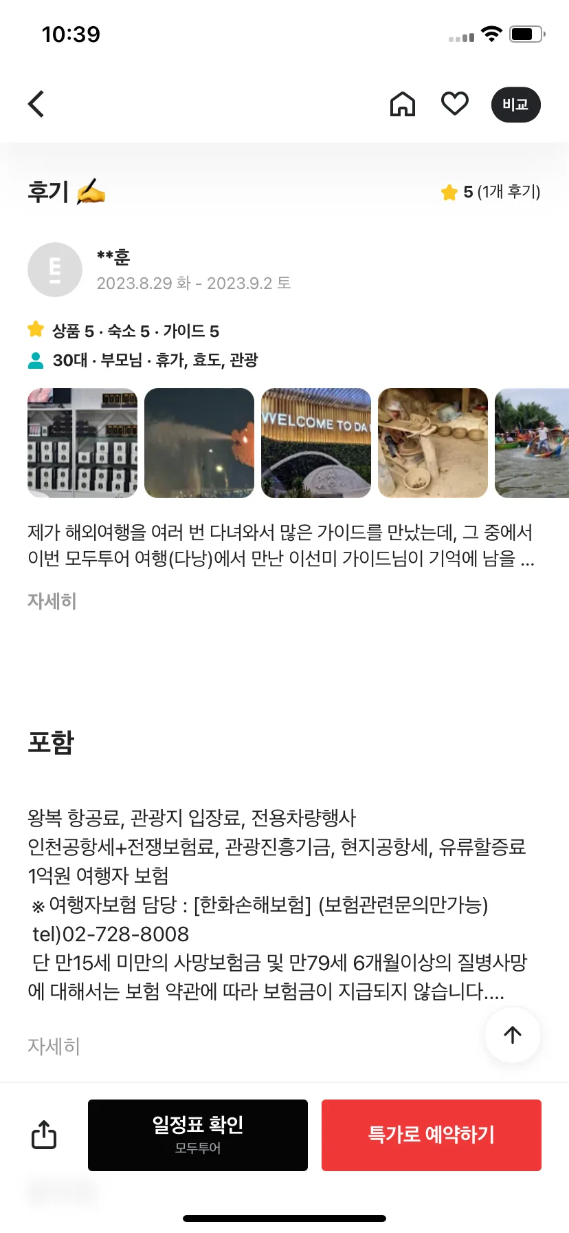 Test Image 13
