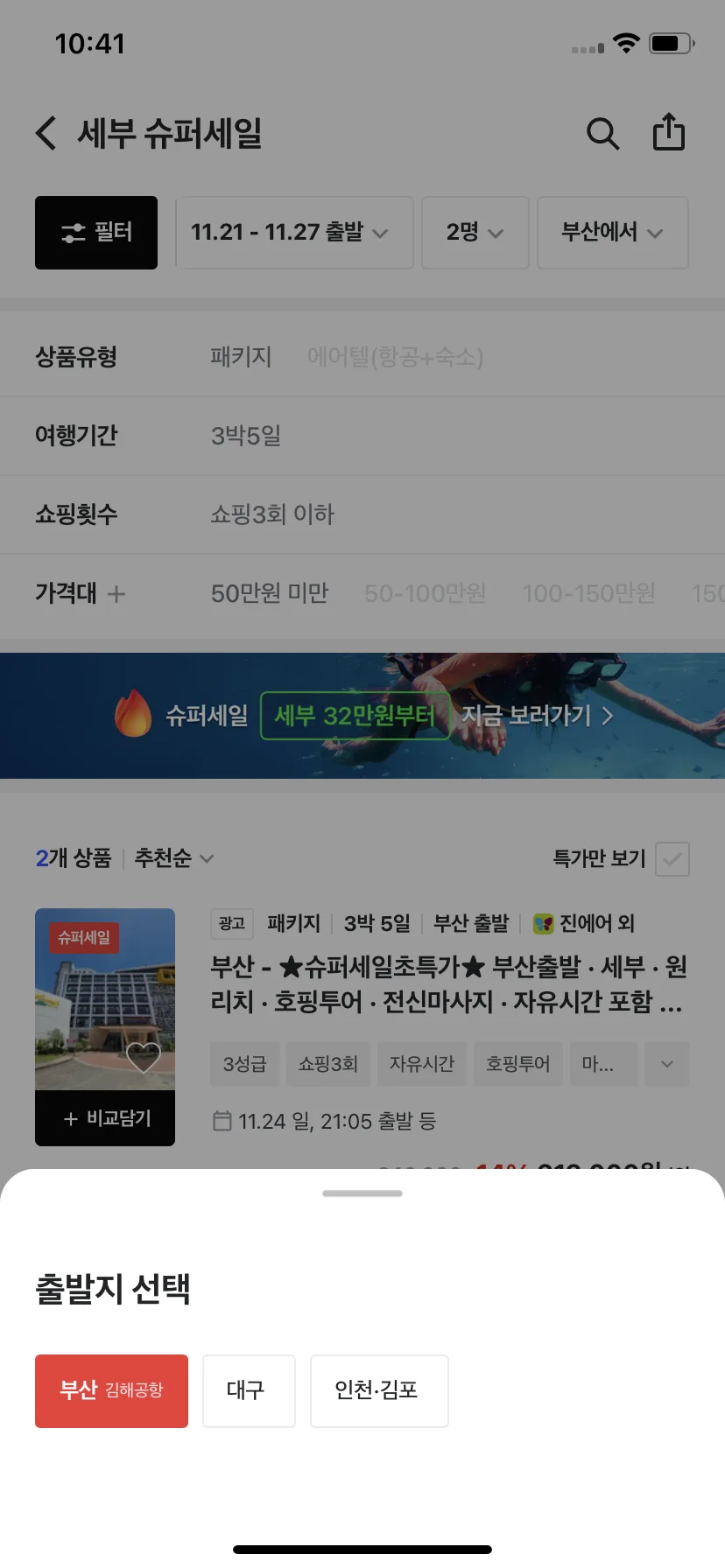 Test Image 7