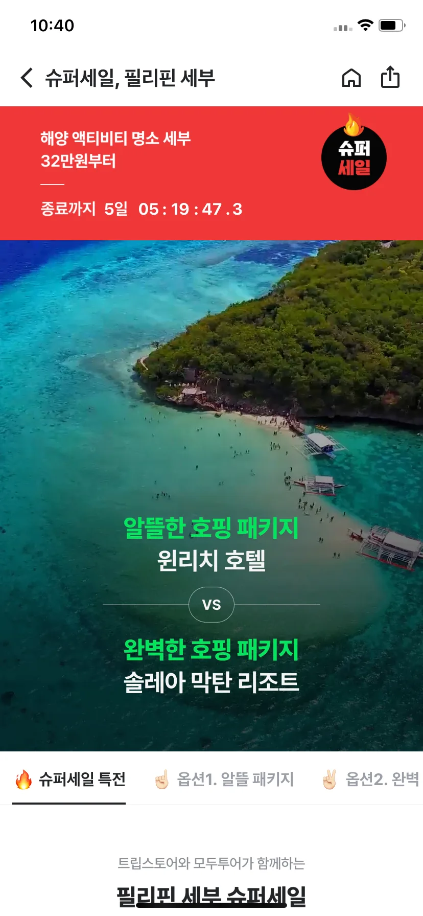 Test Image 2