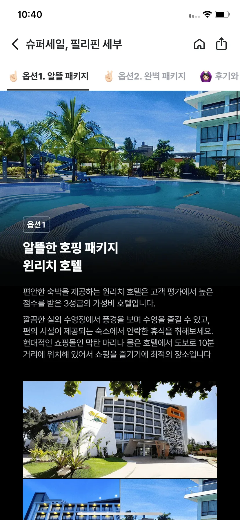 Test Image 6