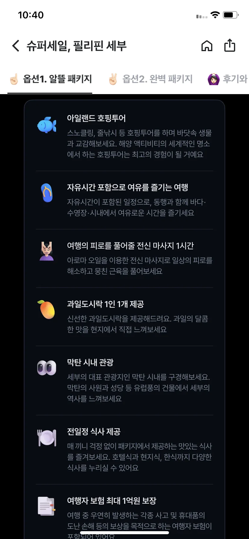 Test Image 7