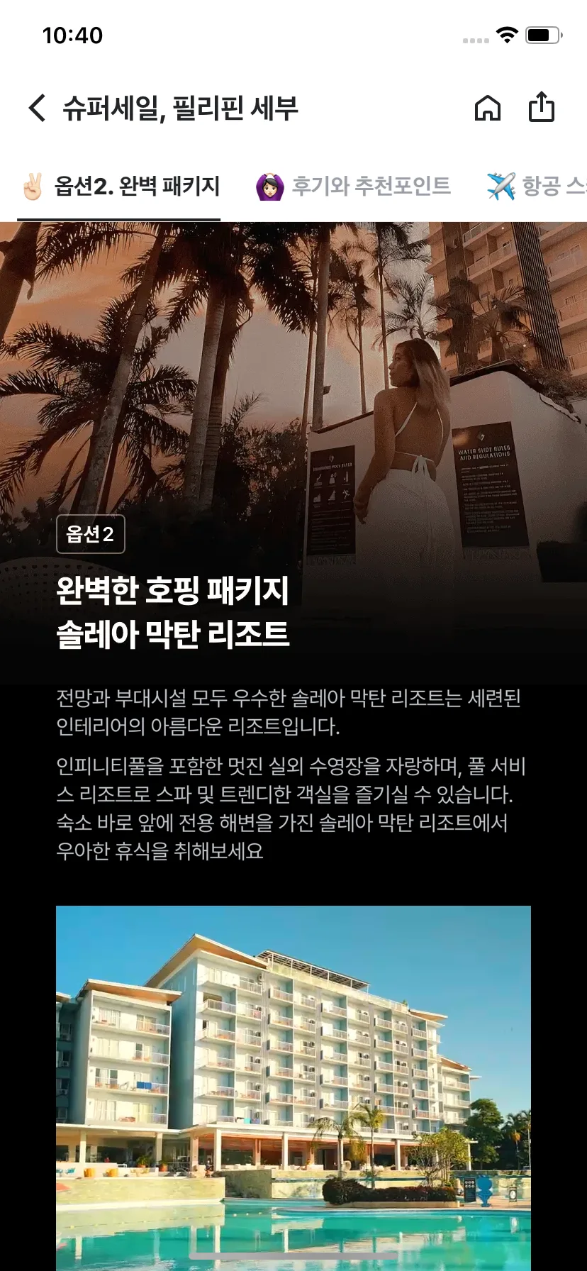 Test Image 8