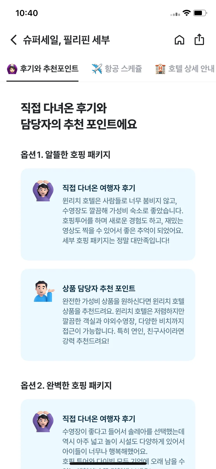 Test Image 11