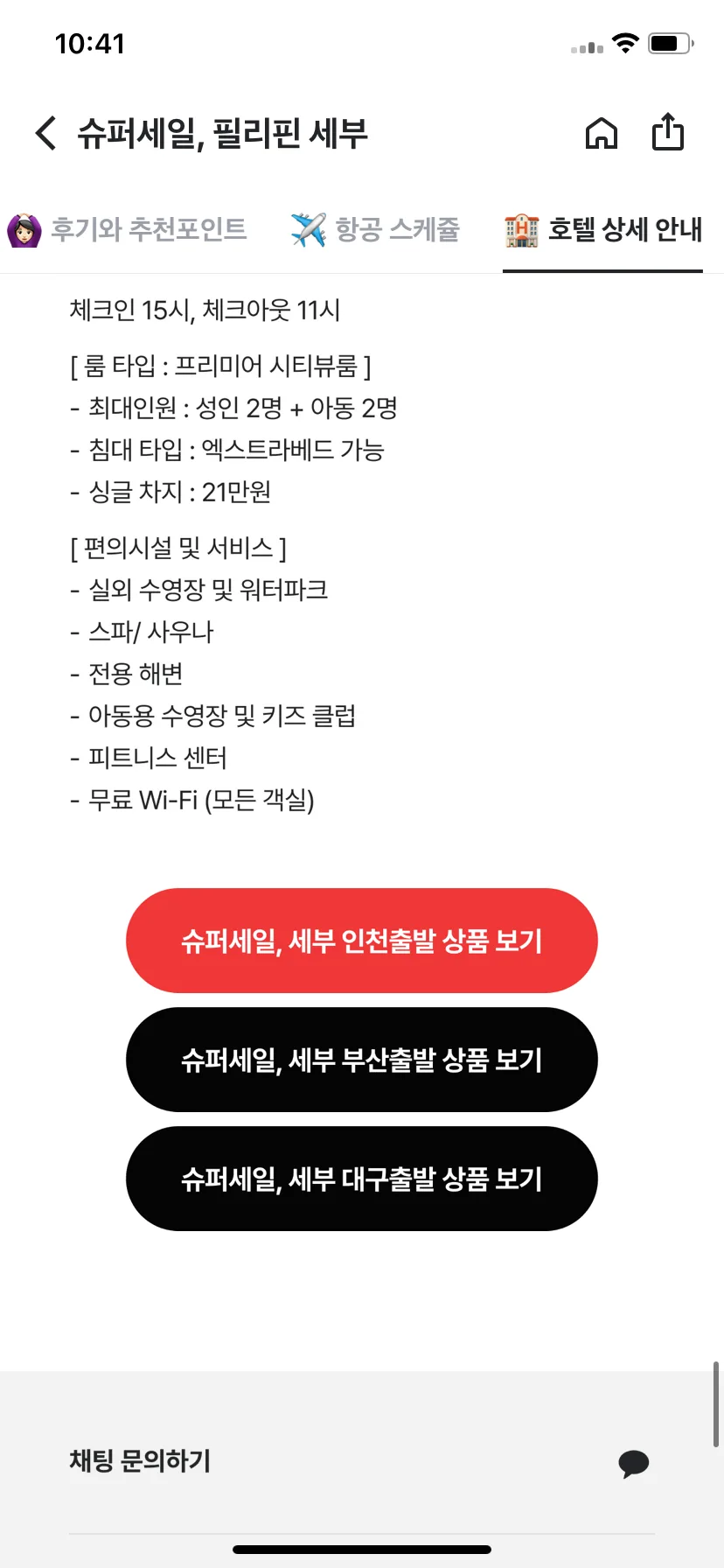 Test Image 14
