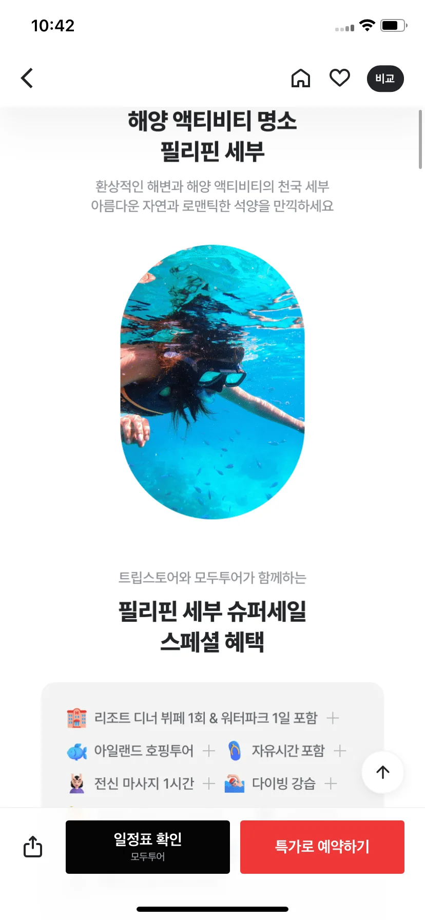 Test Image 16