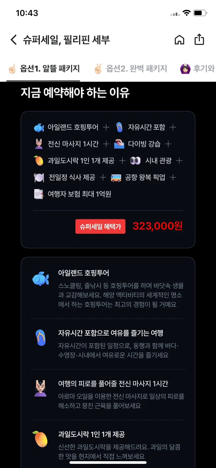 Test Image 18