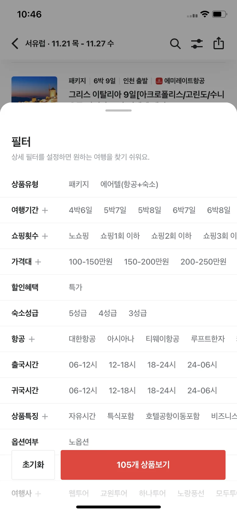 Test Image 2