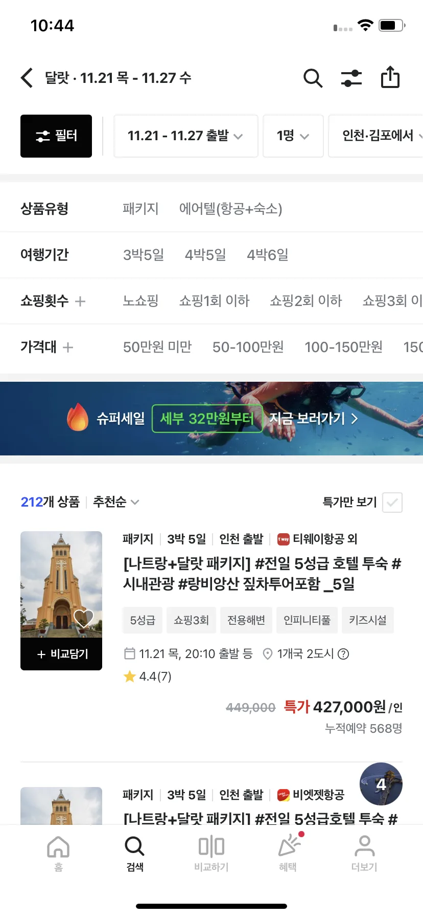 Test Image 3