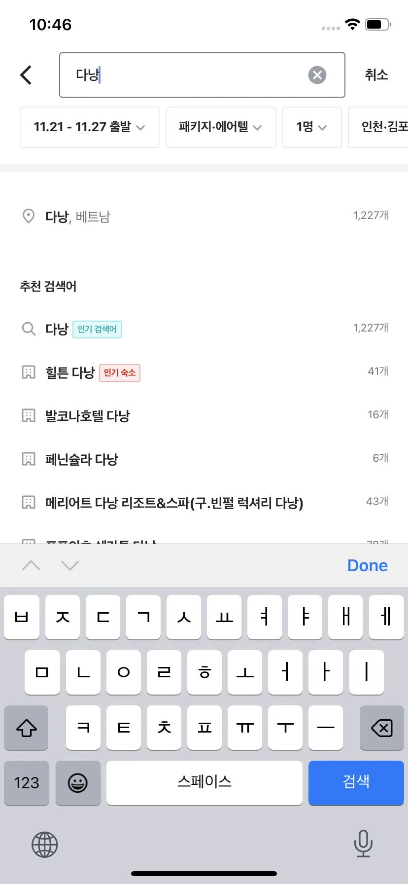 Test Image 8