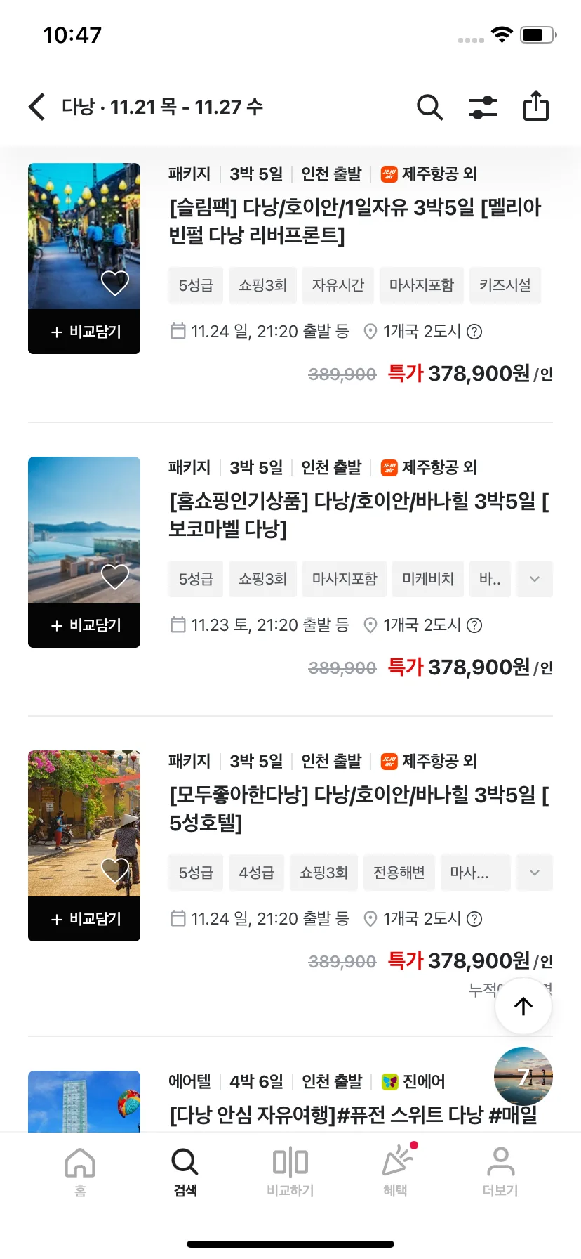 Test Image 9