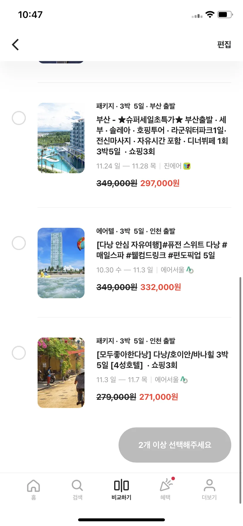 Test Image 2