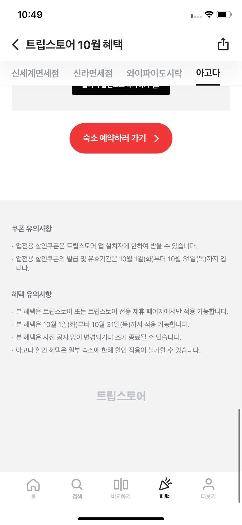Test Image 7