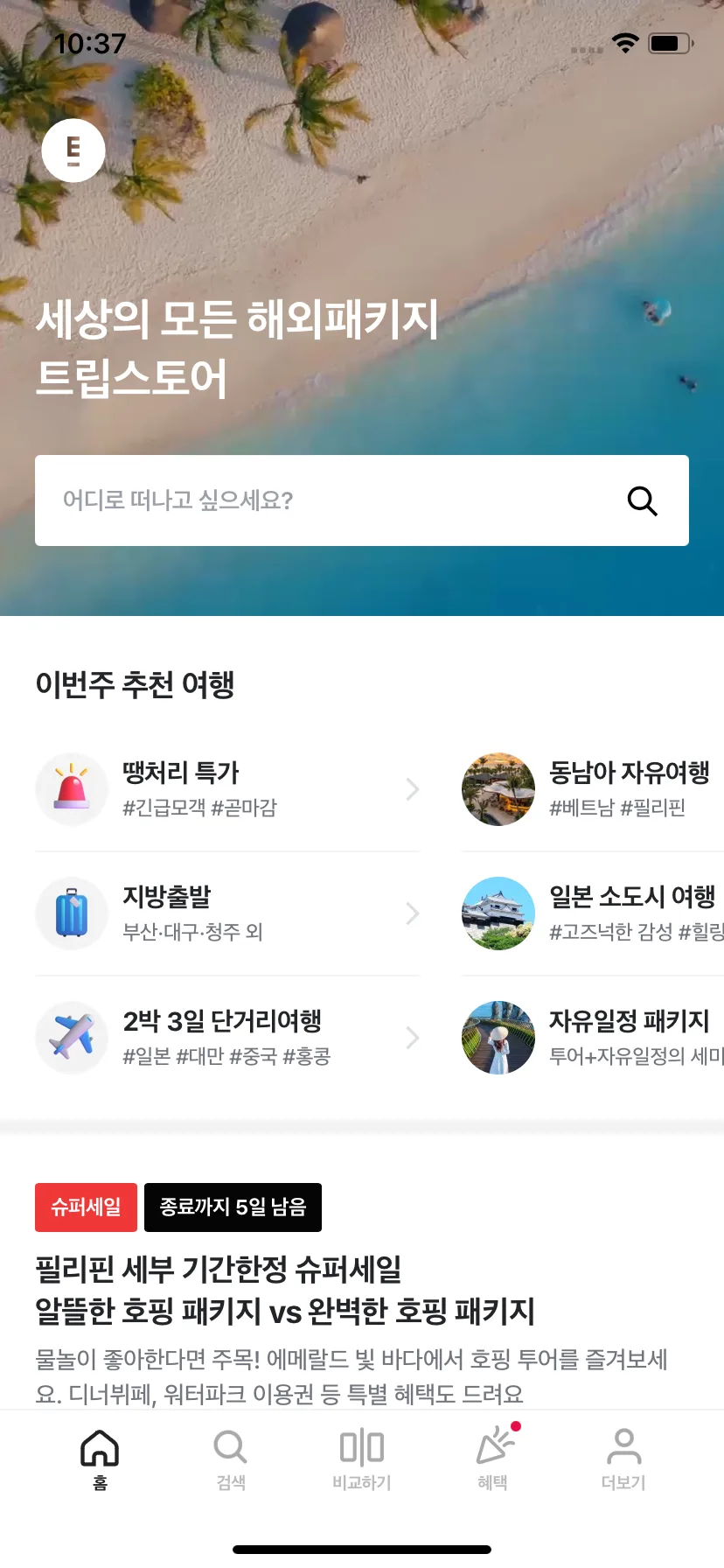 Test Image 2