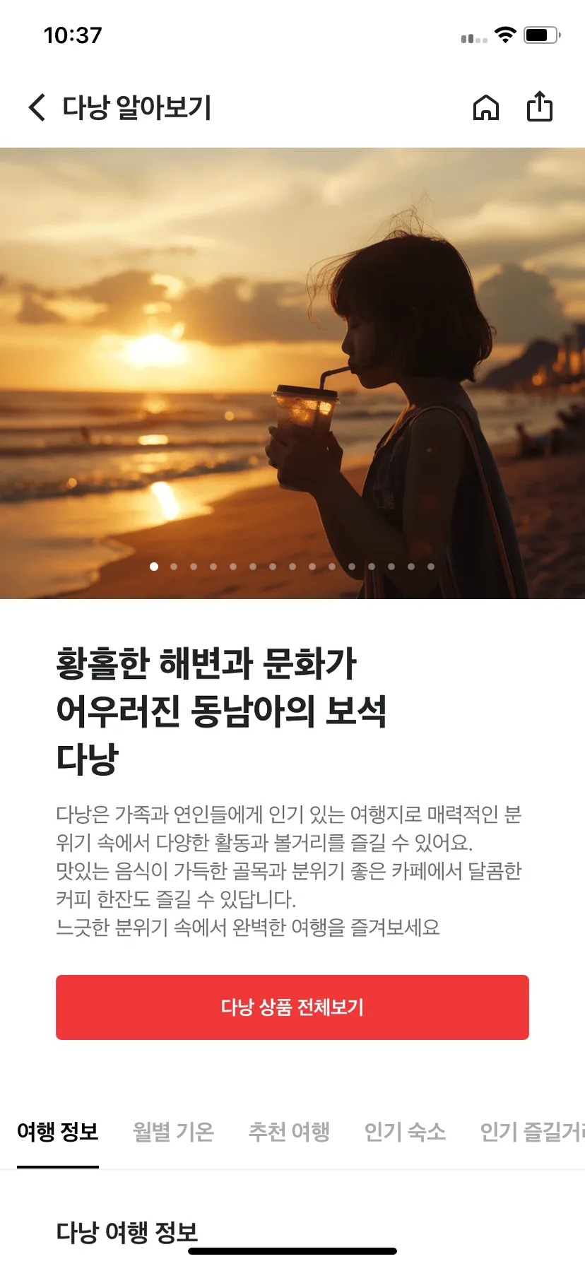 Test Image 4