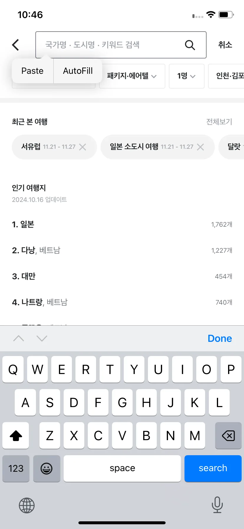 Test Image 13
