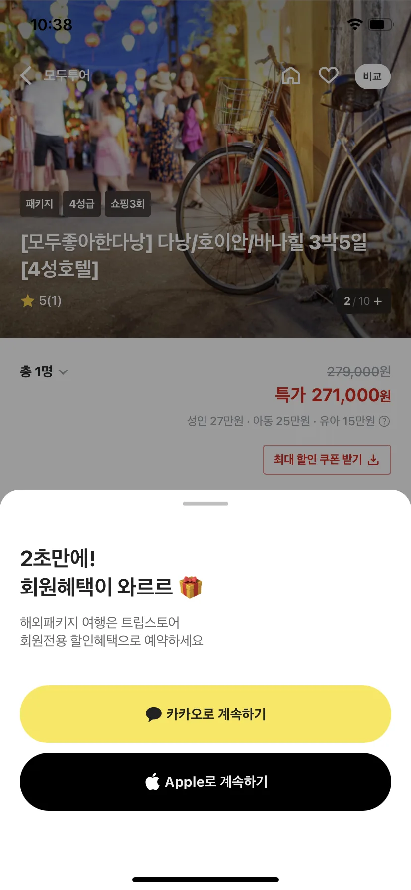 Test Image 9