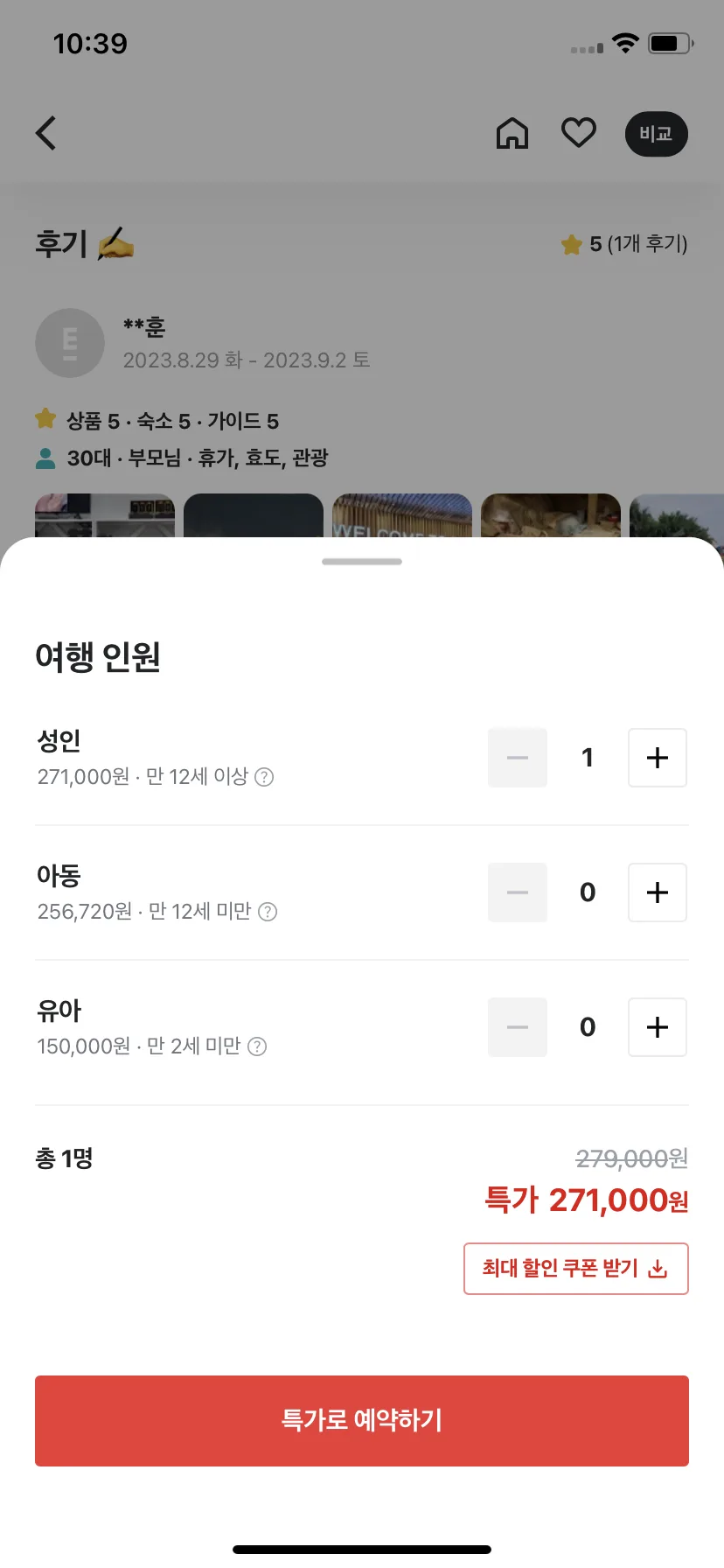 Test Image 10